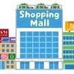 shoppingmall:イラスト