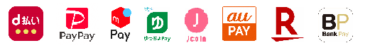 d払い、PayPay、メルペイ、ゆうちょPay、J coin、auPay、楽天Pay、BankPay