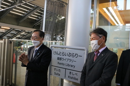 写真：0系新幹線を見る市長と大臣1
