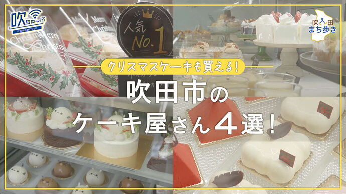 吹ちゅ～ぶ（外部リンク・新しいウィンドウで開きます）