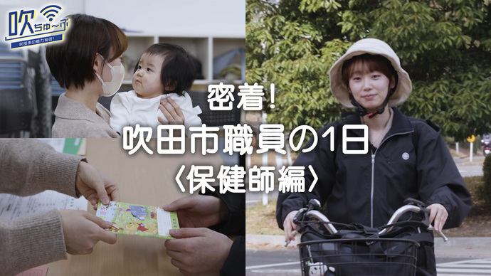 吹ちゅ～ぶ（外部リンク・新しいウィンドウで開きます）