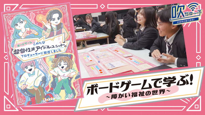 吹ちゅ～ぶ（外部リンク・新しいウィンドウで開きます）