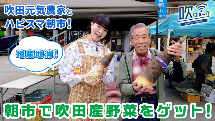 吹ちゅ～ぶ（外部リンク・新しいウィンドウで開きます）