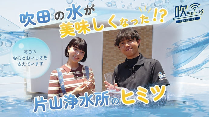 吹ちゅ～ぶ（外部リンク・新しいウィンドウで開きます）