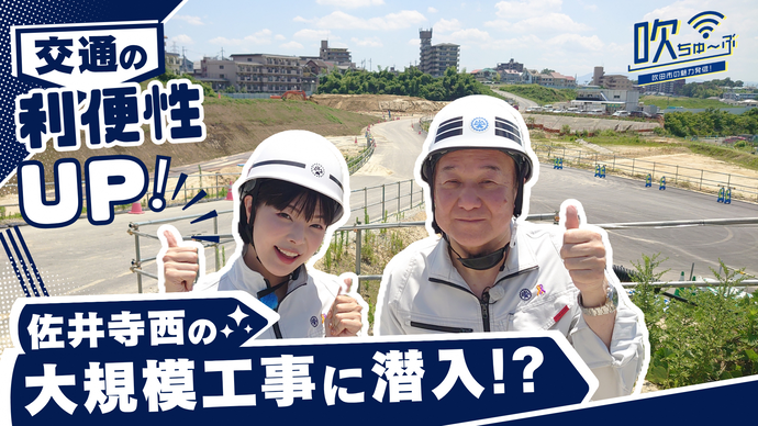 吹ちゅ～ぶ（外部リンク・新しいウィンドウで開きます）