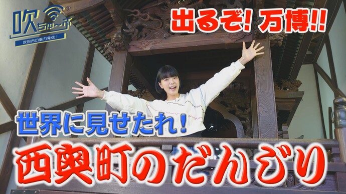吹ちゅ～ぶ（外部リンク・新しいウィンドウで開きます）