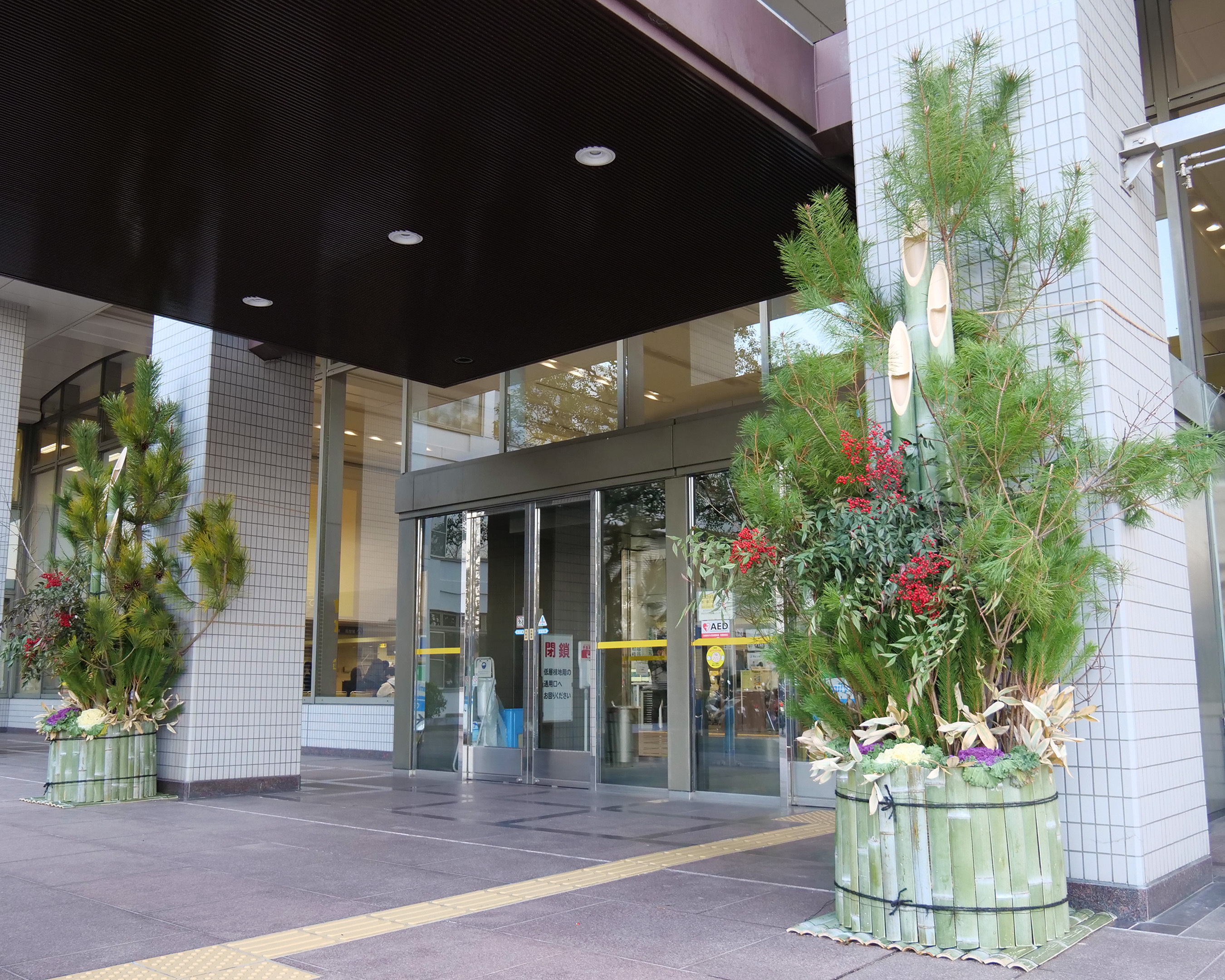 写真：市役所正面玄関ジャンボ門松の写真