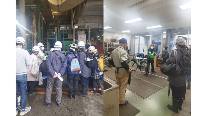 ゴミ処理工場見学の写真