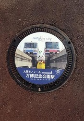 写真：鉄道シリーズ大阪モノレール蓋