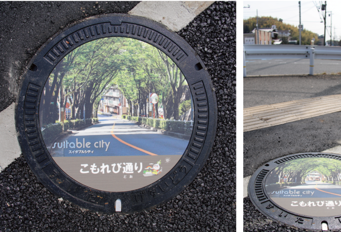 こもれび通りにあるデザインマンホール蓋(現在工事中)