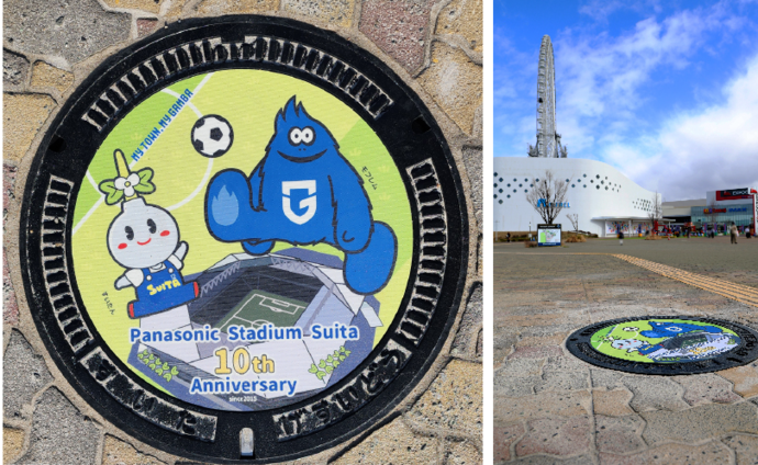 ガンバ大阪蓋（モフレムver.）の写真