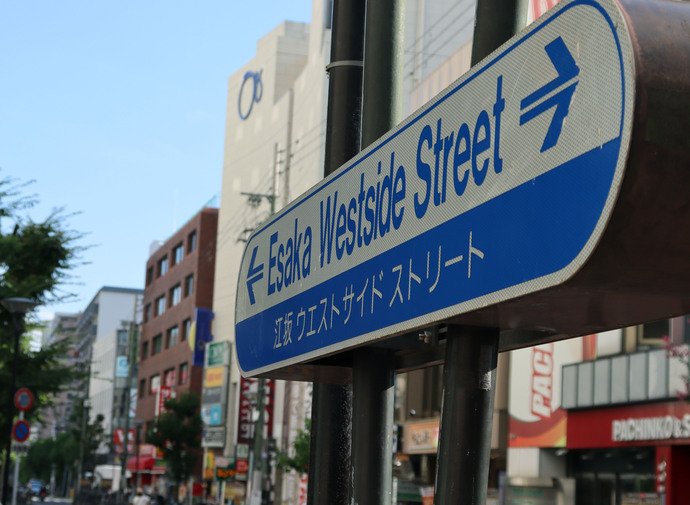 江坂ウエスト サイド ストリートの写真