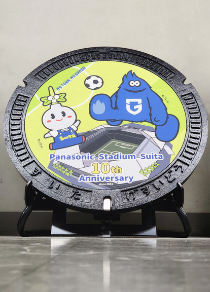 「ガンバ大阪」蓋第二弾の写真