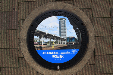 写真：JR東海道本線吹田駅マンホール蓋