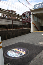 写真：関大前駅コラボ蓋全景