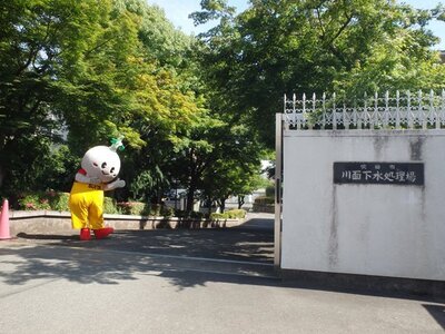 写真：川面水再生センターとすいたん