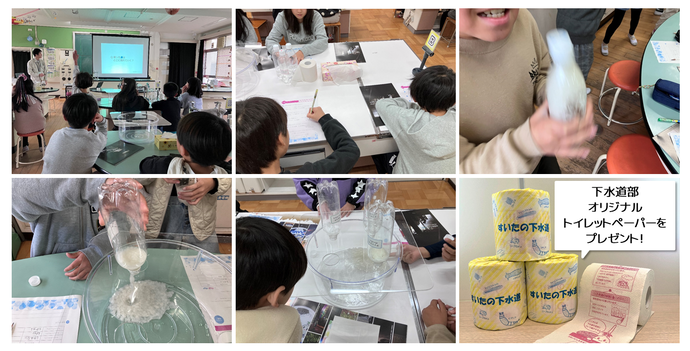 出前授業の様子