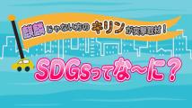 動画サムネイル：令和3年2月前半号　吹田市広報番組「お元気ですか！市民のみなさん」1