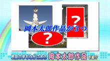 動画サムネイル：ダイジェスト　令和3年2月後半号　吹田市広報番組「お元気ですか！市民のみなさん」