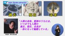 動画サムネイル:令和3年2月後半号 吹田市広報番組「お元気ですか!市民のみなさん」1