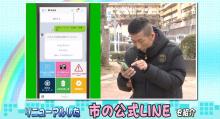 動画サムネイル：ダイジェスト　令和3年3月前半号　吹田市広報番組「お元気ですか！市民のみなさん」