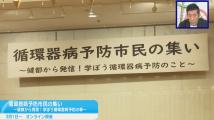 動画サムネイル：令和3年3月前半号　吹田市広報番組「お元気ですか！市民のみなさん」3