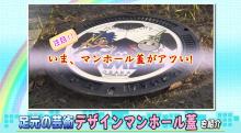 動画サムネイル：ダイジェスト　令和3年3月前半号　吹田市広報番組「お元気ですか！市民のみなさん」