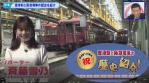 動画サムネイル：令和3年4月前半号　吹田市広報番組「お元気ですか！市民のみなさん」1