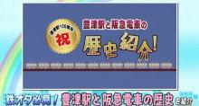 動画サムネイル：ダイジェスト　令和3年4月前半号　吹田市広報番組「お元気ですか！市民のみなさん」