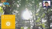 動画サムネイル：令和3年4月前半号　吹田市広報番組「お元気ですか！市民のみなさん」2