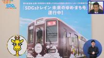 動画サムネイル：令和3年5月前半号　吹田市広報番組「お元気ですか！市民のみなさん」2