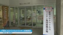 動画サムネイル：令和3年6月前半号　吹田市広報番組「お元気ですか！市民のみなさん」3