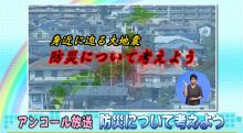 動画サムネイル：ダイジェスト　令和3年6月後半号　吹田市広報番組「お元気ですか！市民のみなさん」