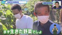 動画サムネイル：令和3年7月後半号　吹田市広報番組「お元気ですか！市民のみなさん」1