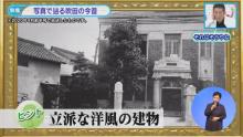 動画サムネイル：令和3年10月前半号　吹田市広報番組「お元気ですか！市民のみなさん」1