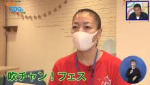 動画サムネイル:令和3年11月後半号 吹田市広報番組「お元気ですか!市民のみなさん」3