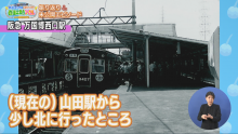 動画サムネイル：令和4年1月後半号　吹田市広報番組「お元気ですか！市民のみなさん」2