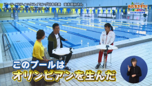 動画サムネイル：令和4年2月前半号　吹田市広報番組「お元気ですか！市民のみなさん」1