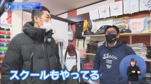 動画サムネイル：令和4年2月後半号　吹田市広報番組「お元気ですか！市民のみなさん」2