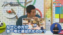 動画サムネイル：令和4年3月前半号　吹田市広報番組「お元気ですか！市民のみなさん」2