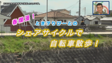 動画サムネイル：令和4年3月前半号　吹田市広報番組「お元気ですか！市民のみなさん」1