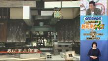 動画サムネイル：令和4年5月後半号　吹田市広報番組「お元気ですか！市民のみなさん」2