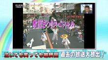 動画サムネイル：ダイジェスト版　令和4年6月後半号　吹田市広報番組「お元気ですか！市民のみなさん」