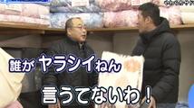 動画サムネイル：平成31年3月前半号　吹田市広報番組「お元気ですか！市民のみなさん」2
