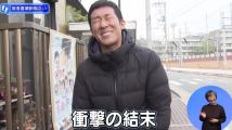 動画サムネイル：平成31年4月前半号　吹田市広報番組「お元気ですか！市民のみなさん」2