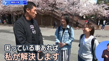 動画サムネイル：令和元年5月後半号　吹田市広報番組「お元気ですか！市民のみなさん」3