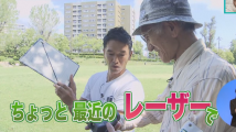 動画サムネイル：特集「大木に親しもう」 令和元年9月後半号 吹田市広報番組「お元気ですか！市民のみなさん」