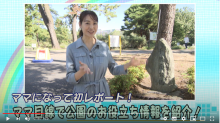 動画サムネイル：ダイジェスト　令和元年11月前半号　吹田市広報番組「お元気ですか！市民のみなさん」