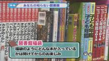 動画サムネイル：令和元年11月後半号　吹田市広報番組「お元気ですか！市民のみなさん」1