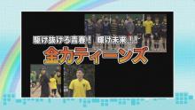 動画サムネイル：ダイジェスト　令和2年2月前半号　吹田市広報番組「お元気ですか！市民のみなさん」